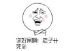 诸葛亮什么意思内涵 诸葛亮是个什么梗
