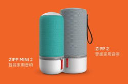 音质与智能兼得小鸟音响发布Zipp2智能家用音响系列