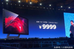 坚果TNT工作站怎么样？能成为革命性的产品吗？