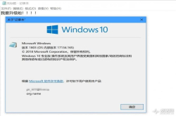 微软升级Windows记事本原教旨主义程序员大欢喜