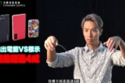 盘点3款最“呃秤”尿袋!!消委会推介用小米!