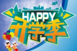 不到五千元超值精选开学季性价比相机盘点