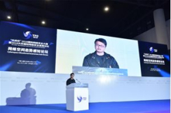 知道创宇赵伟：态势感知是承载网络安全产业的…
