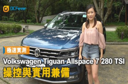 【极速实测】VolkswagenTiguanAllspace7280TSI-操控与实用兼备