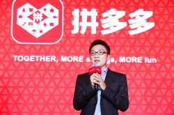 拼多多上市：黄铮的上海选择