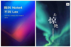 林斌自曝的滑盖全面屏新机是小米Note4 这次可信度很高