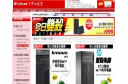 Windows 7将于明年10月底彻底停售！