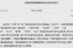 配合政府整顿洗钱歪风，中国三大比特币交易商暂停提币一个月