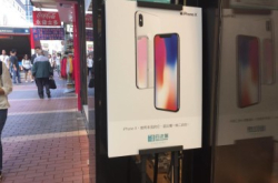 无视炒情冷淡iPhoneX净机价格天与地