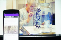 走进Google虚拟博物馆：看九龙皇帝“墨宝”