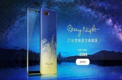 约定10月3日努比亚Z18梵高星空版全平台开售