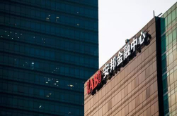 聚焦金融机构公司治理：金控集团如何拆弹？