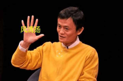 阿里巴巴程序员必须取花名 有叫郭靖的 更有叫黄蓉的？