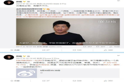 明星也喜新厌旧？孙楠微博小尾巴透露已成功果粉转花粉