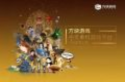 《仙剑》系列单机登陆方块游戏 这四款限时免费