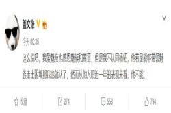 家丑不可外扬：魅族内乱爆发坐看黄章如何收场