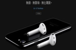 AirPods传出冒烟、爆裂意外事件