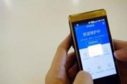 女子ATM机上遗失手机查顺走男子信息遭拒