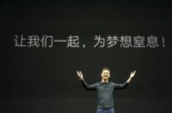 离职中层解密乐视危机起点：手机业务巨亏已裁员80%