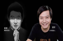 黄章发狠魅族骁龙710新机曝光这性价比让小米8很心慌