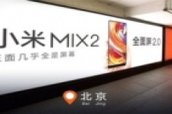 4999元：雷军宣布小米MIX 2斯塔克限量版28..