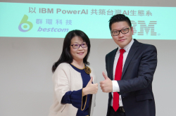 IBM：虽Power架构已具超凡AI性能，但AI成功关键在让企业容易导入并具可靠、可扩展性
