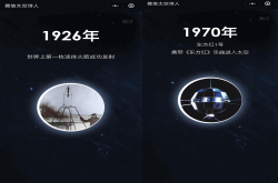 你只需要读一首诗歌 就有机会搭乘火箭上太空