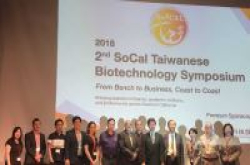 台美生技精英齐聚洛杉矶生技研讨会