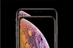 iPhoneXS值不值得买？看完首批用户评价再决定