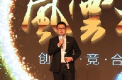 大疆灵眸OSMO获风云榜年度最佳运动相机奖