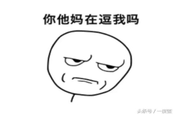 给台风起名字的人 你是认真的吗？