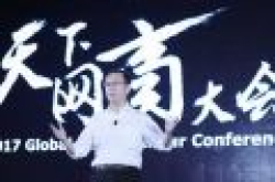 阿里CEO张勇：所有的零售业态都存在重新被定义的机会