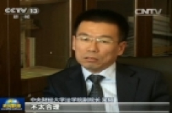 这不是反垄断调查，这是贸易保护