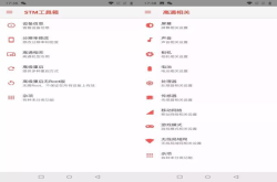 小巧强大超强神器了解一下？