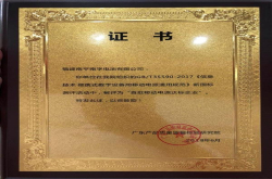 研产销一体化南孚成首批充电宝新国标达标企业