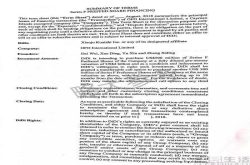 2亿用户或被遛粉ofo的收购疑云阵还要摆多久？