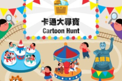 荔园App又派分，唔系唔袋住先？！