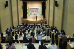 区块链8大领域产业验证成果丰硕，在第二届区块链爱好者大会登场