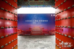 小米MIX3发布会圆满落幕：惊喜与遗憾并存