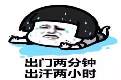 麦迪代言的黑科技冷感毛巾 甩一甩极速降温 能凉爽一个整个夏天