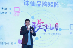 完美世界游戏宣布大IP战略：将基于完美世界、诛仙等进行开发