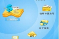 如何通过建行信用卡分期付款买手机