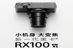 VLOG火爆的今天 你打算用什么设备组建VLOG军队？