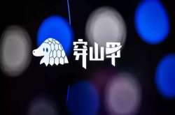 今日头条上线穿山甲联盟 广告联盟成三足鼎立？