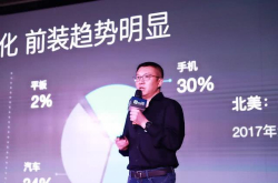 高德地图车机版3.0推出 推进车载导航联网化与智能化