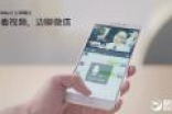 官方确认！小米手机分屏功能7月上线：支持多款机型