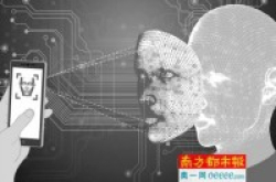 刷脸购物、解锁手机，人脸识别还能干嘛