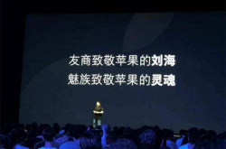 魅族顶不住压力 昔日爱机降价2000元 网友：性价比第一
