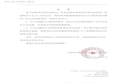 斐讯6月25日公告：联璧活动中硬件K码兑换的方案进展顺利及承诺不变