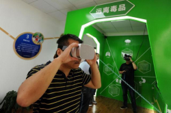 波波到底有没有吸毒？VR可能最有发言权